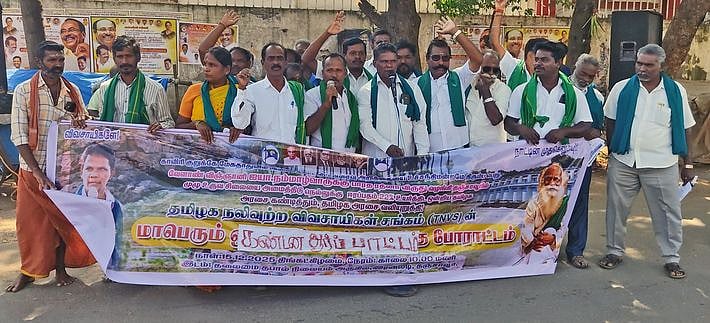 மேக்கேதாட்டு அணை விவகாரம்: விவசாயிகள் ஆா்ப்பாட்டம்