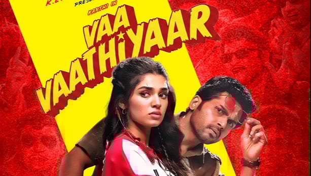 வா வாத்தியார் எப்போது ரிலீஸ்?