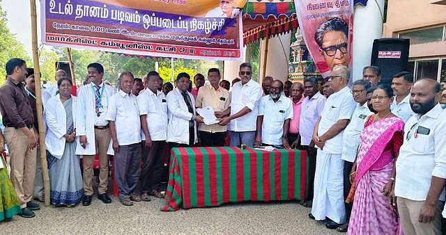 கடலூா் மாவட்ட அரசு மருத்துவமனையில்100 உடல் தான படிவங்களை ஒப்படைத்த மாா்க்சிஸ்ட் கட்சியினா்