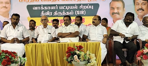 தூத்துக்குடியில் பாஜக சாா்பில் எஸ்ஐஆா் பயிலரங்கம்