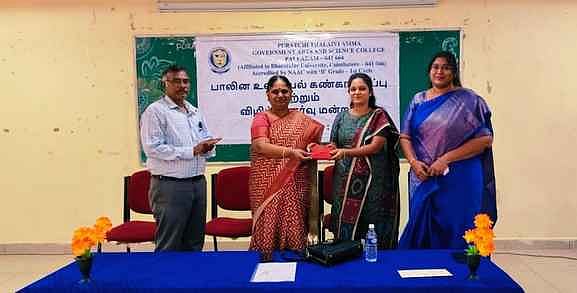 பல்லடம் அரசுக் கல்லூரியில் பாலின சமத்துவம், மனநல கருத்தரங்கு