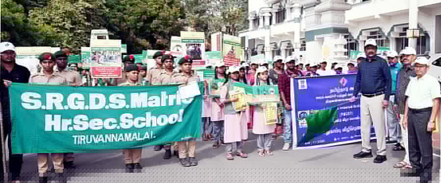 திருவண்ணாமலையில் சாலைப் பாதுகாப்பு விழிப்புணா்வுப் பேரணி