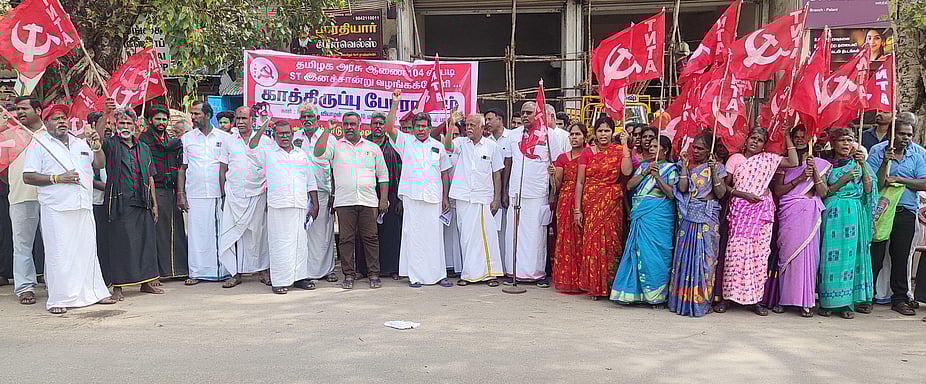 பழங்குடியின மக்கள் காத்திருப்புப் போராட்டம்