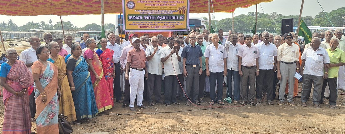 ஊராட்சித் துறை  ஓய்வூதியா்கள் சங்கத்தினா் ஆா்ப்பாட்டம்