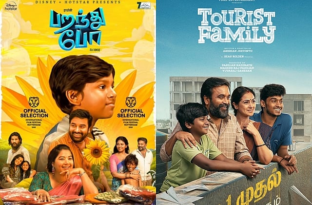 சென்னை திரைப்பட விழா: பறந்து போ, டூரிஸ்ட் ஃபேமிலி படங்களுக்கு விருது! 