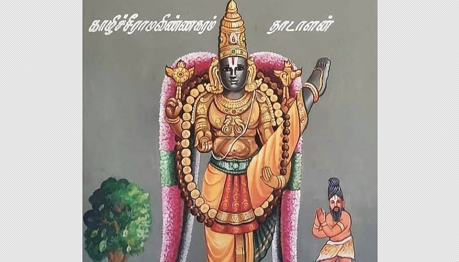 மார்கழி சிறப்பு! ஆண்டுக்கொரு முறை அருள்பாலிக்கும் உற்சவர் தாடாளன்!