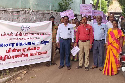 பரமத்தி வேலூரில் மின் சிக்கன விழிப்புணா்வுப் பேரணி