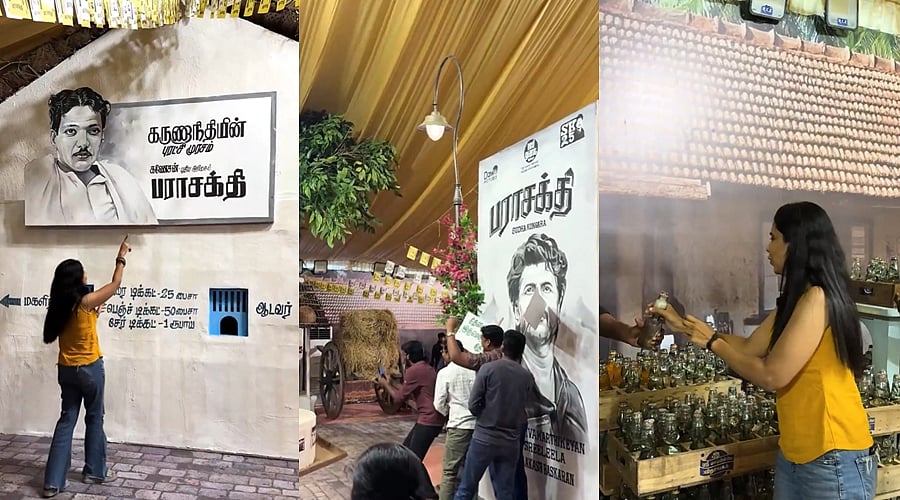 பராசக்தி பட உலகத்தை இலவசமாக பார்க்கலாம்... தயாரிப்பு நிறுவனம் அறிவிப்பு! 