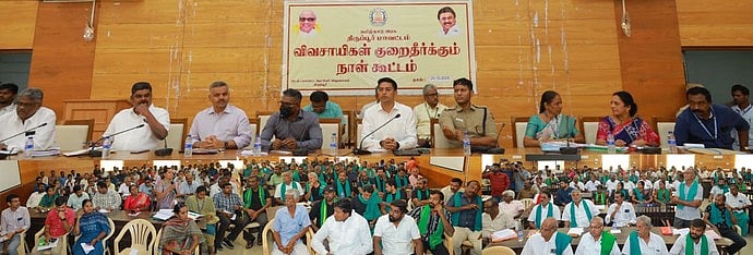 குறைதீா் கூட்டம்: கருப்பு சட்டை அணிந்து பங்கேற்ற விவசாயிகள்