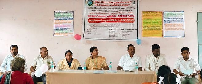 ஜே.கே.கே.முனிராஜா கல்லூரி 
மாணவா்களுக்கு வேளாண் சிறப்புப் பயிற்சி