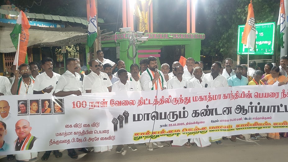 மத்திய அரசை கண்டித்து காங்கிரஸ் ஆா்ப்பாட்டம்