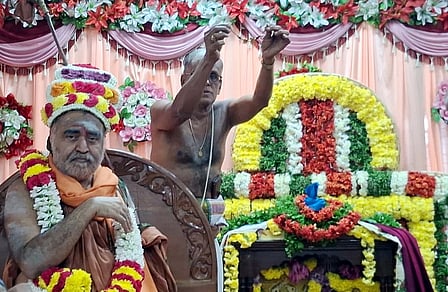 ராதா கல்யாண  மகோற்சவம்