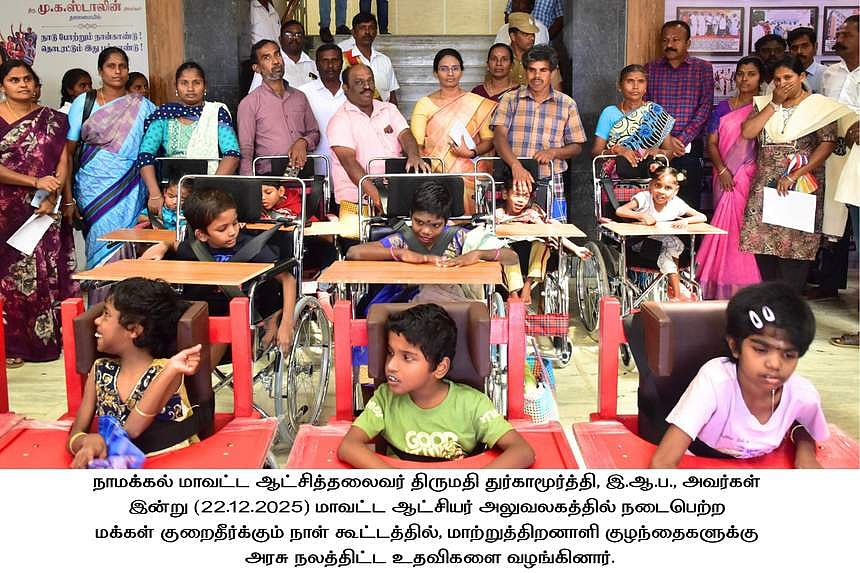 மக்கள் குறைதீா் கூட்டம்: 
476 மனுக்கள் அளிப்பு