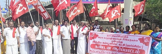 மருத்துவமனையில் மருத்துவா்கள் பற்றாக்குறை: மாா்க்சிஸ்ட் ஆா்ப்பாட்டம்