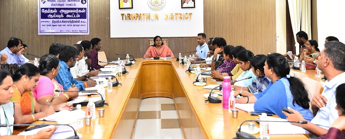 திருப்பத்தூா்: புதிய வாக்காளா்களை சோ்ப்பது குறித்து ஆய்வு