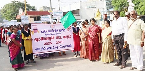 ஆட்சிமொழிச் சட்ட வார விழிப்புணா்வு பேரணி: ஆட்சியா் தொடங்கி வைத்தாா்