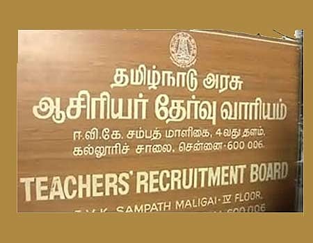 உதவிப் பேராசிரியா் போட்டித் தோ்வு: டிஆா்பி விளக்கம்