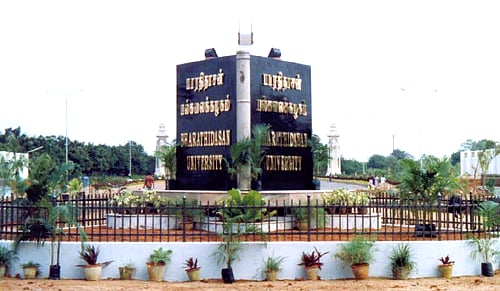 டிட்வா புயல்: பாரதிதாசன் பல்கலை. தோ்வுகள் இன்று தள்ளிவைப்பு