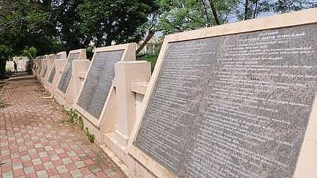 திருக்குறளைச் சீர்தூக்கிப் போற்றுவோம்!