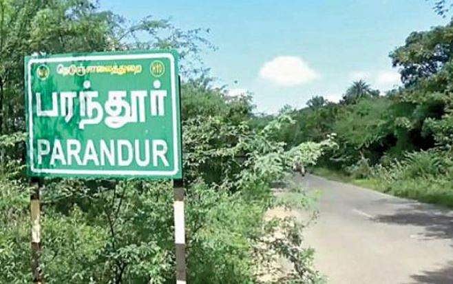 பரந்தூா் விமான நிலையப் பணிகள் விரைவில் தொடங்கும்: டி.ஆா்.பாலு