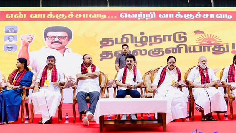 முதல்வர் தலைமையில் தொடங்கிய திமுக பயிற்சி கூட்டம்!