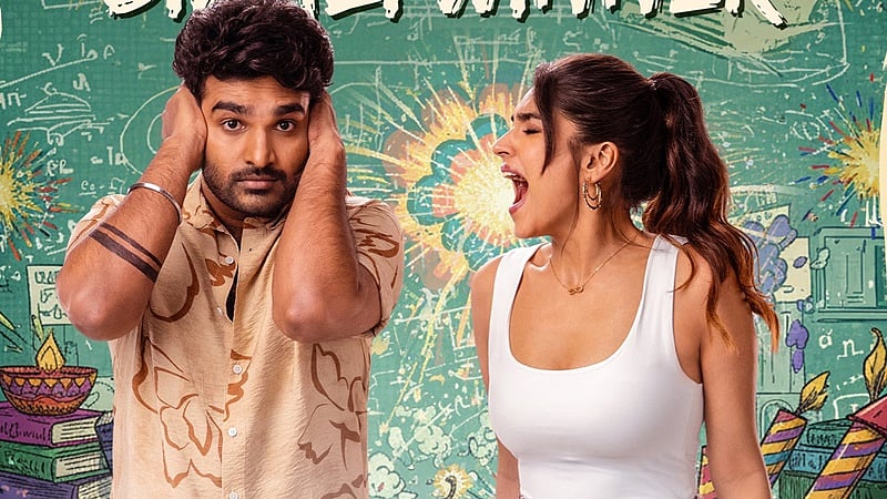 கே-ராம்ப் படத்தின் ஓடிடி வெளியீட்டுத் தேதி!