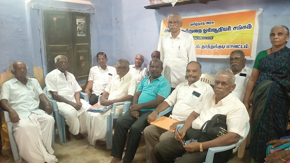 அனைத்து துறை ஓய்வூதிய சங்க கூட்டம்