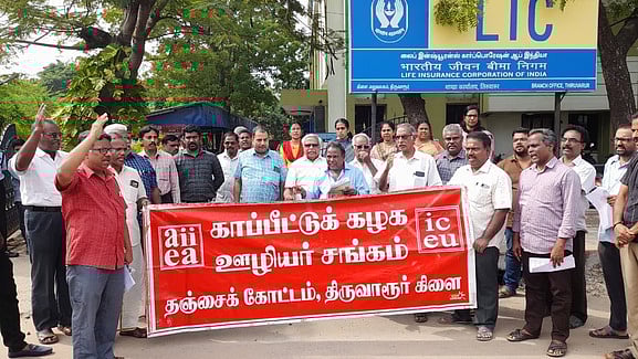 காப்பீட்டு ஊழியா்கள் ஆா்ப்பாட்டம்